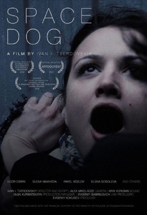 Space Dog (2012) poster