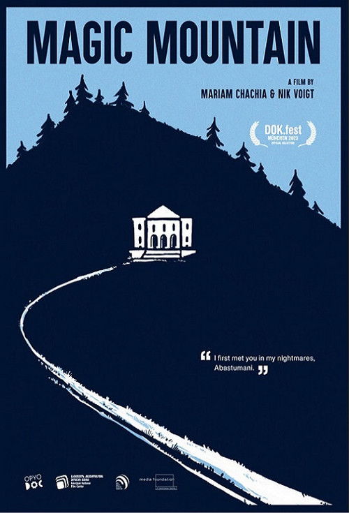 Magic Mountain (2023) poster