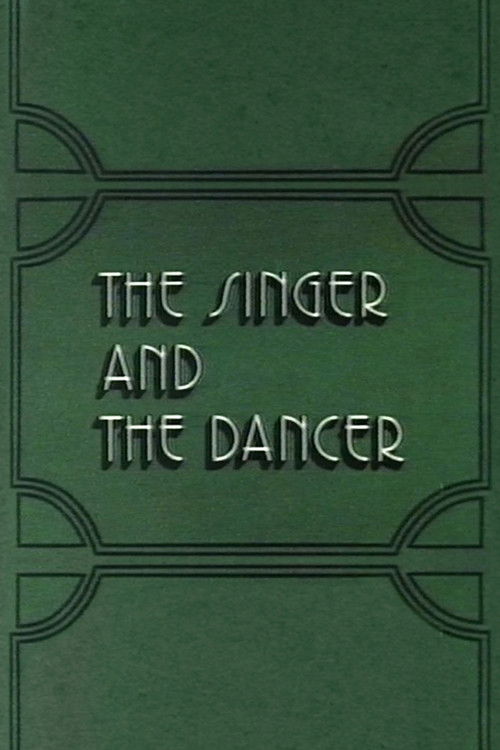 The Singer and the Dancer (1977) poster