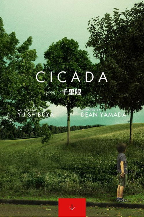 Cicada (2014) poster