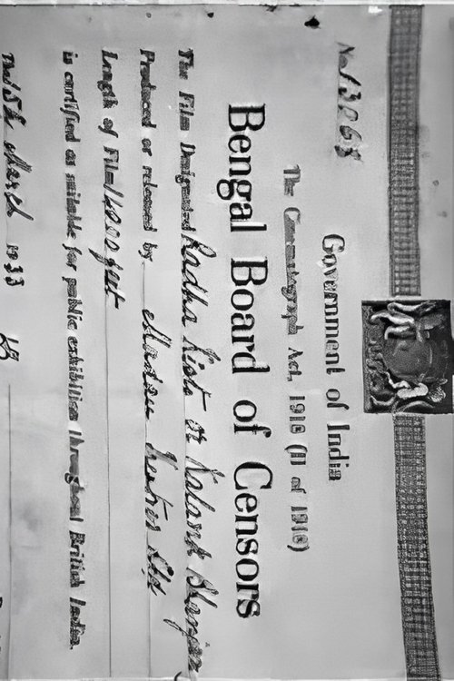 Radha Krishna (Kalanka Bhanjan) (1933) poster