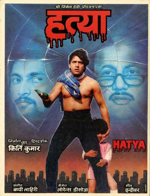 Hatya (1988) poster