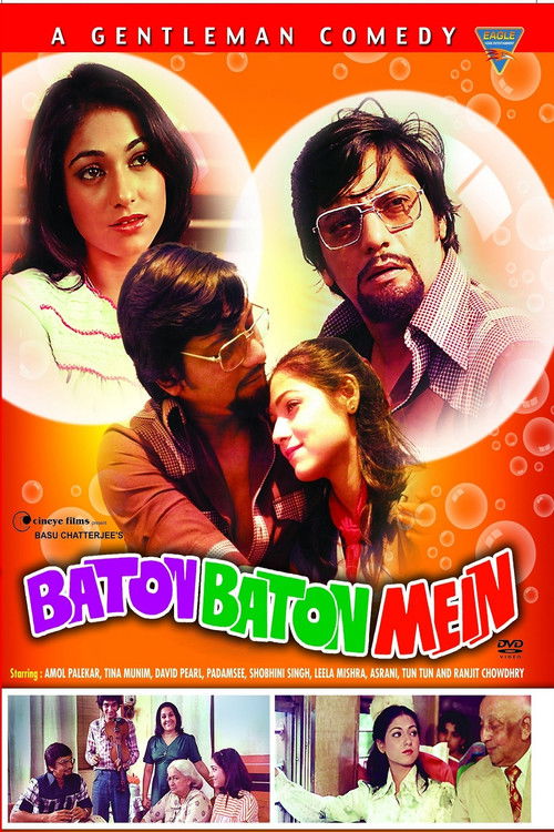 Baton Baton Mein (1979) poster