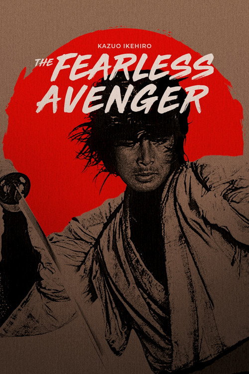 無宿人御子神の丈吉 川風に過去は流れた (1972) poster