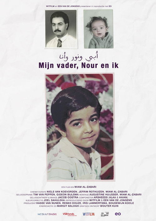 My Father, Nour and I (2023) poster