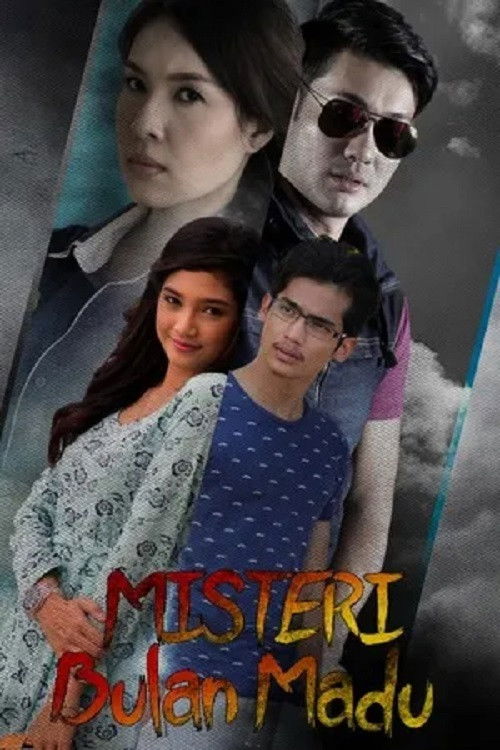 Misteri Bulan Madu (2014) poster