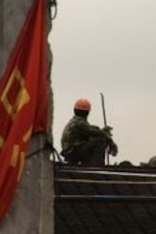 Construcion - Deconstruction (2008) poster