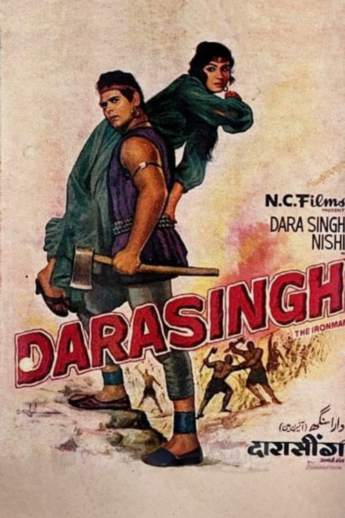 Darasingh (1964) poster