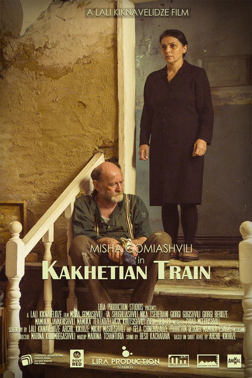 Kakhetian Train (2019) poster