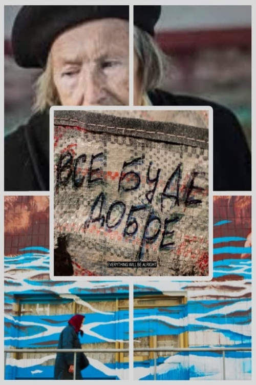 Everything Will Be Alright (2016) poster