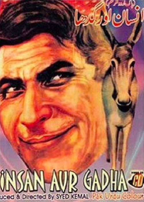 Insaan Aur Gadha (1973) poster