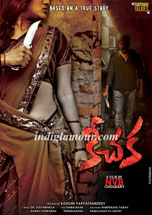 Keechaka (2015) poster