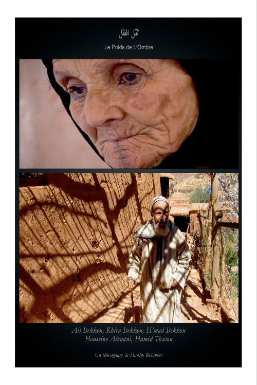 ثقل الظل (2016) poster