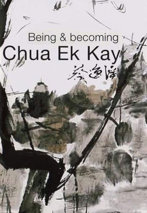 Being and Becoming Chua Ek Kay (2012) poster