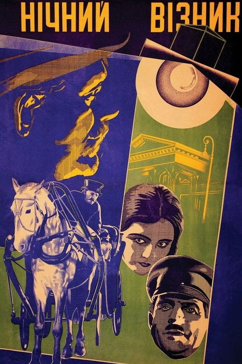 Night Coachman (1929) poster