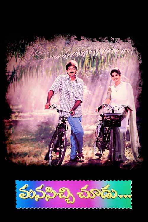 Manasichi Choodu (1998) poster