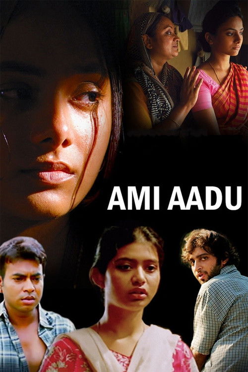 Ami Aadu (2010) poster