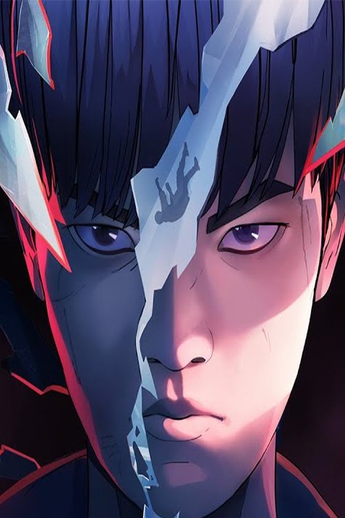 Worlds 2023 Anthem – League of Legends (2024) poster