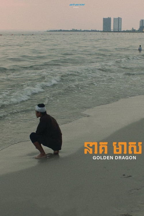 Golden Dragon (2024) poster