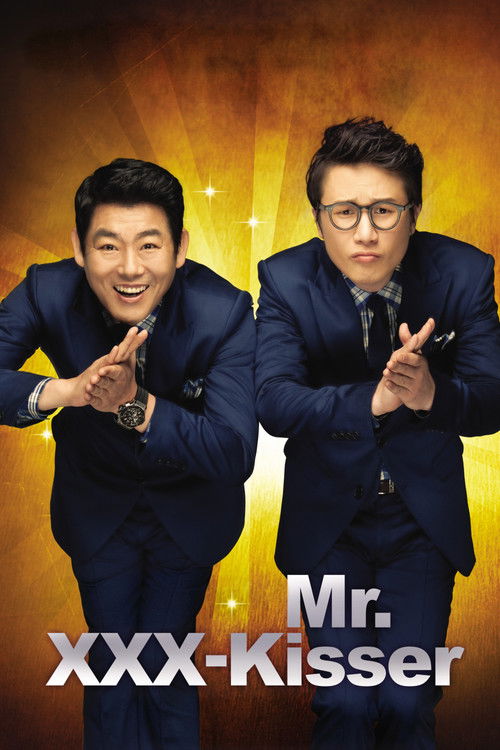 아부의 왕 (2012) poster