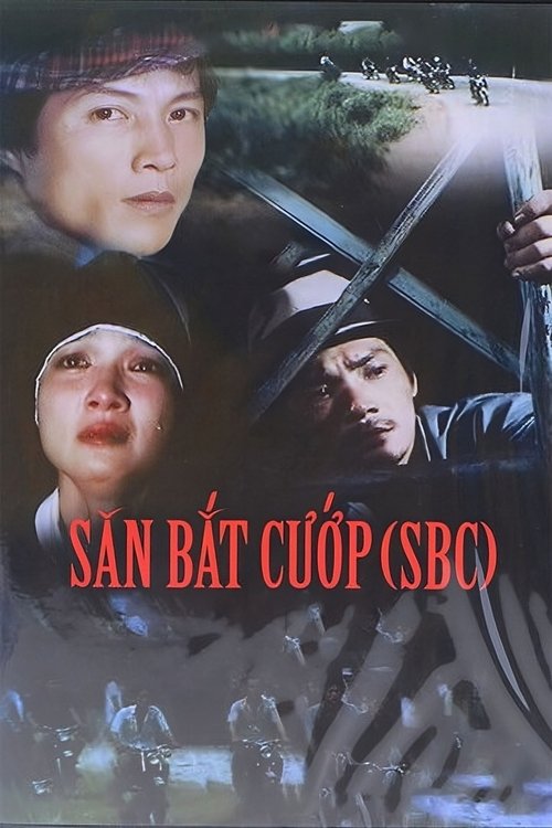 To Catch A Thief 3: Solitary (1988) poster