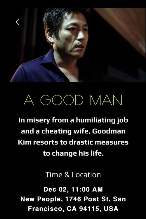 A Good Man (2017) poster