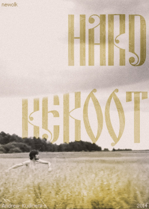 Hard Reboot (2014) poster