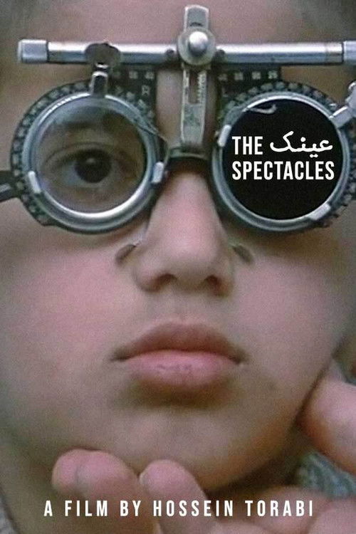 The Spectacles (1978) poster