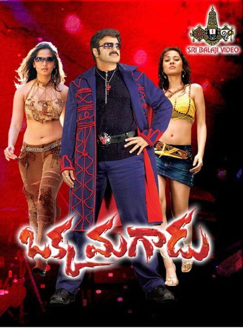 Okka Magaadu (2008) poster