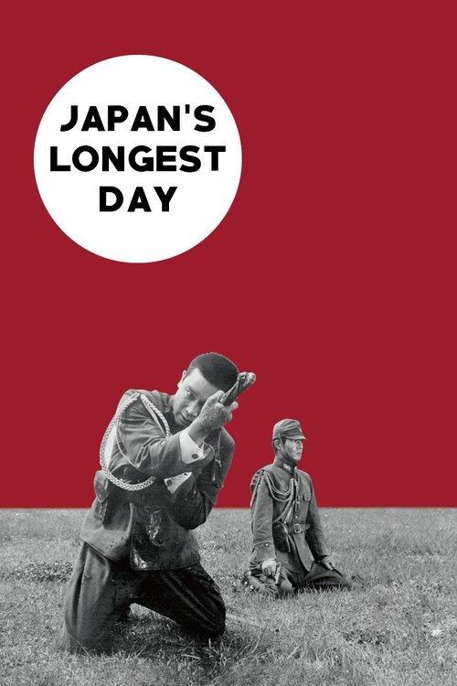 Japan's Longest Day (1967) poster