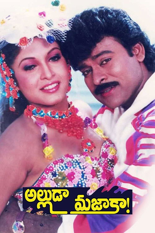 Alludaa Majakaa (1995) poster