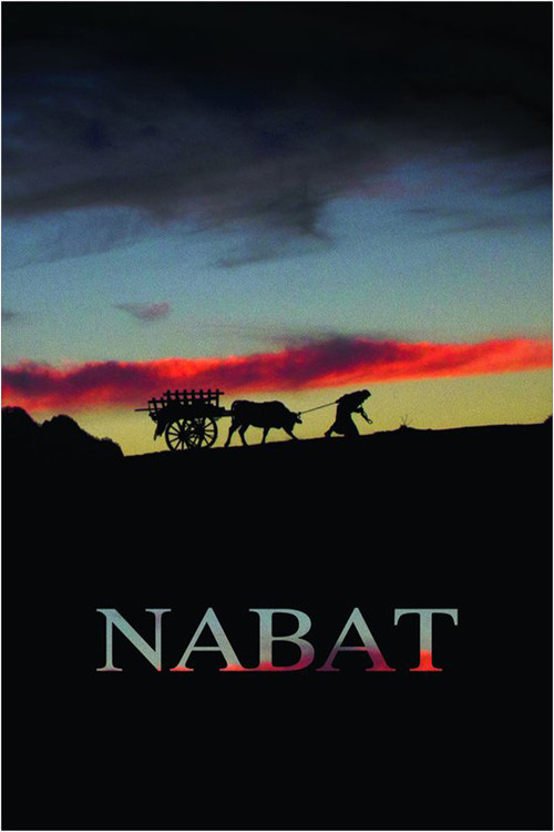 Nabat (2014) poster