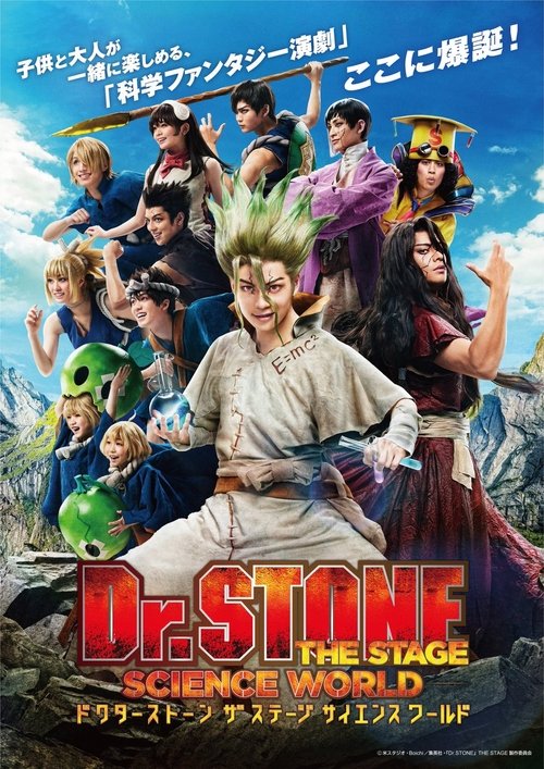 Dr. Stone The Stage - Science World (2023) poster