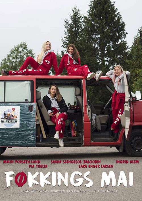 Damn Graduation (2017) poster