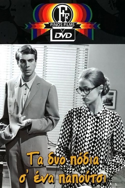 Two Feet in One Shoe (1969) poster