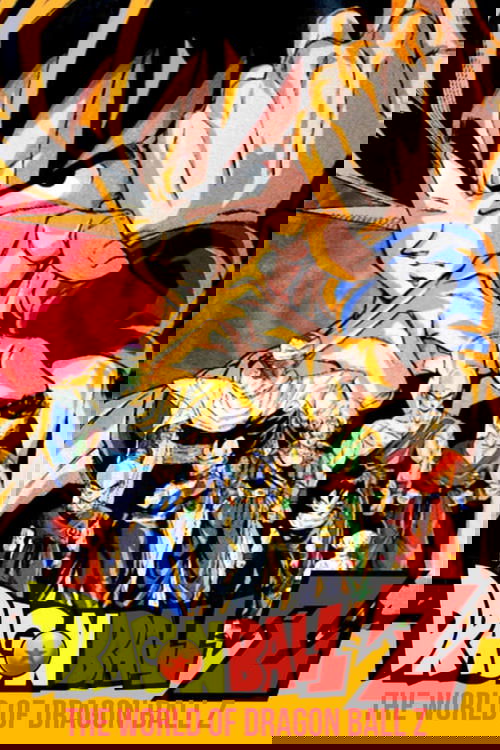 The World of Dragon Ball Z (2000) poster