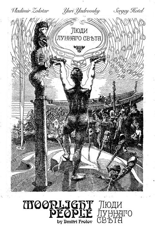 Moonlight People (2019) poster