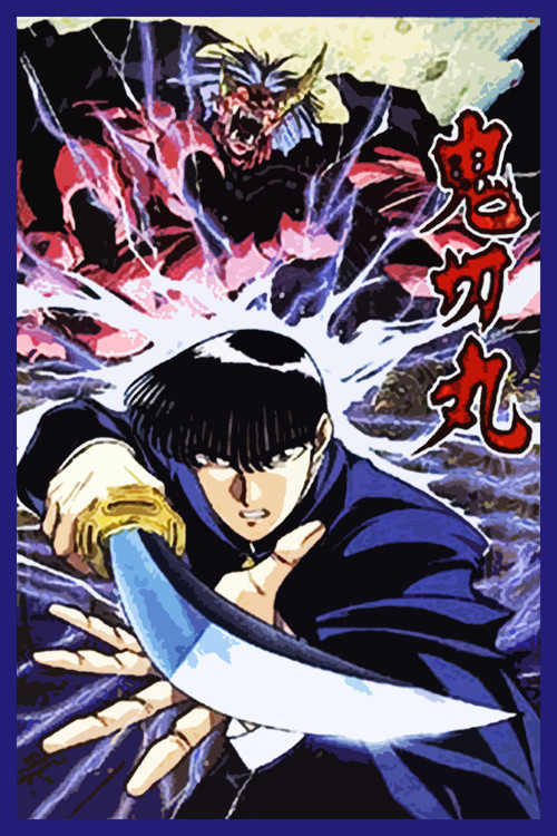 Ogre Slayer (1994) poster