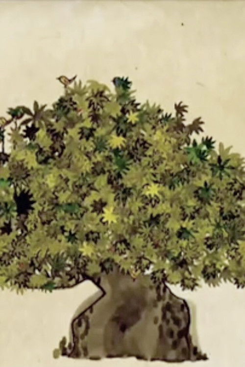 SIROP DE NAMAQUEMONO (2003) poster