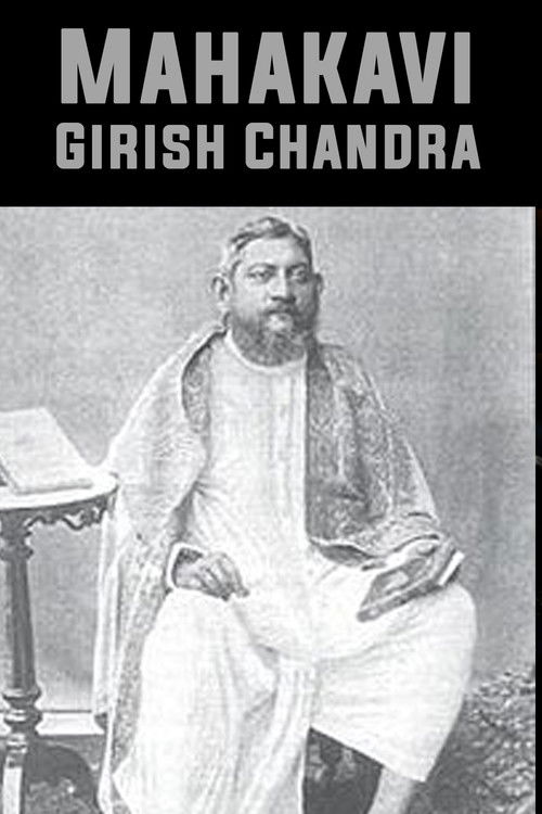 Mahakavi Girish Chandra (1956) poster