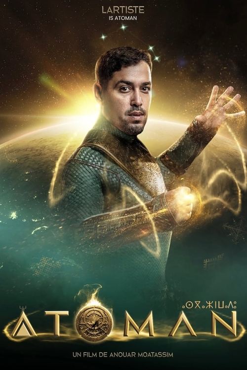 Atoman (2025) poster