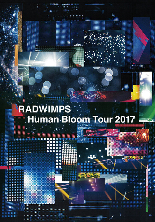 RADWIMPS Human Bloom Tour 2017 (2017) poster