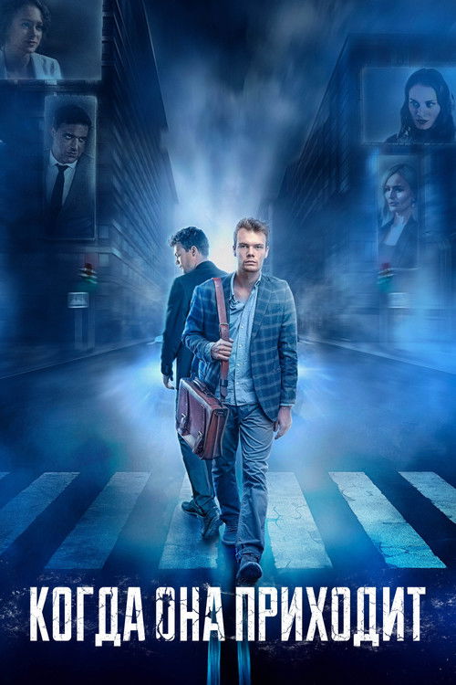 When She Comes (2022) poster