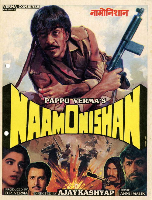 Naam O Nishan (1987) poster