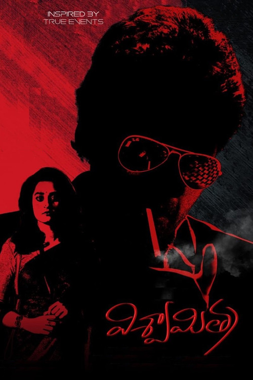 Vishwamitra (2019) poster