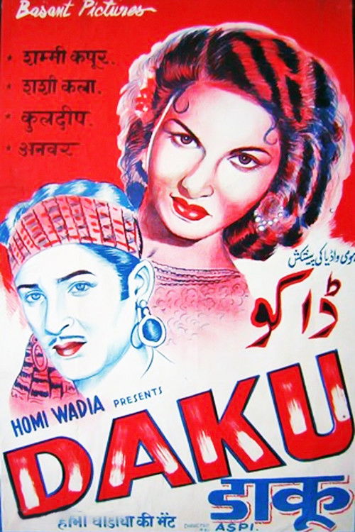 Daku (1955) poster