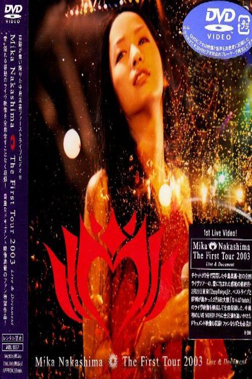 Mika Nakashima The First Tour 2003 Live & Document (2003) poster