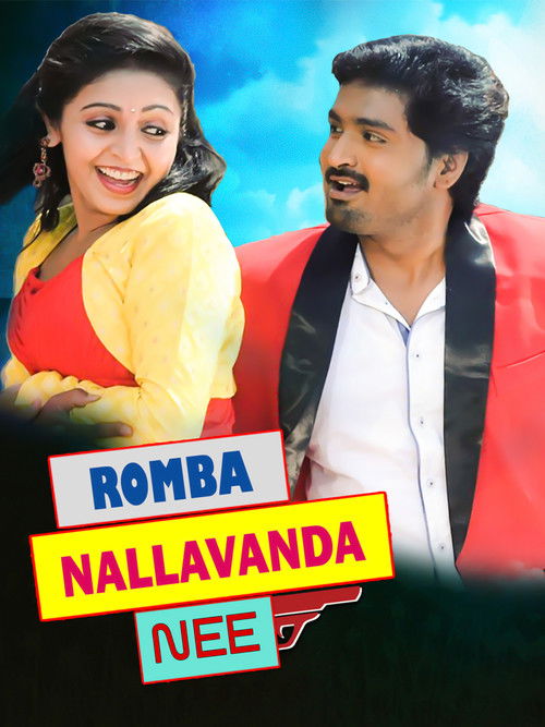 Rombha Nallavan Da Nee (2015) poster