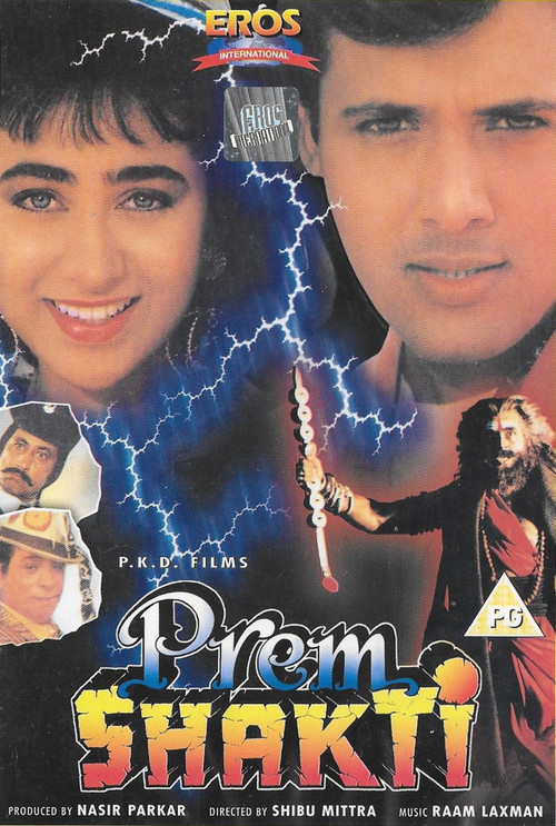 Prem Shakti (1994) poster