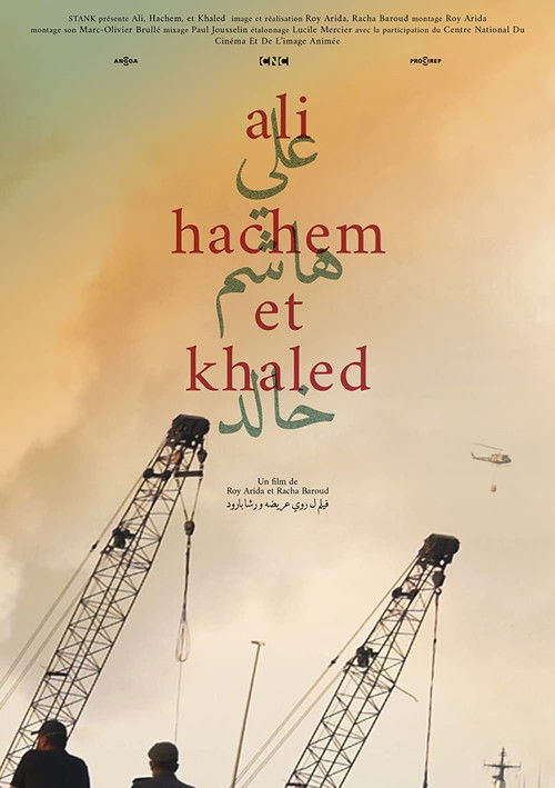Ali, Hachem and Khaled (2021) poster